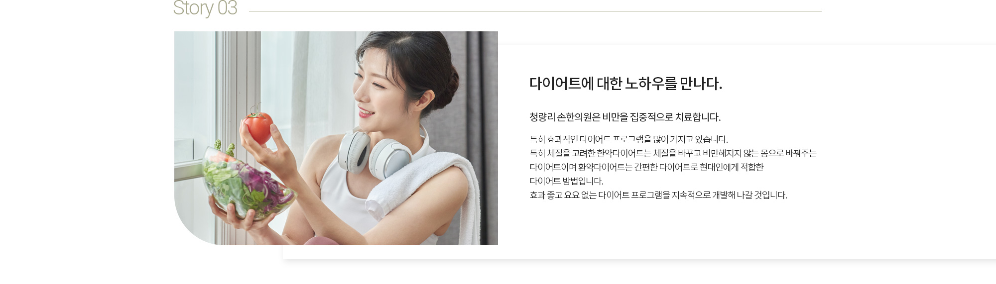 브랜드스토리 상세 이미지 3