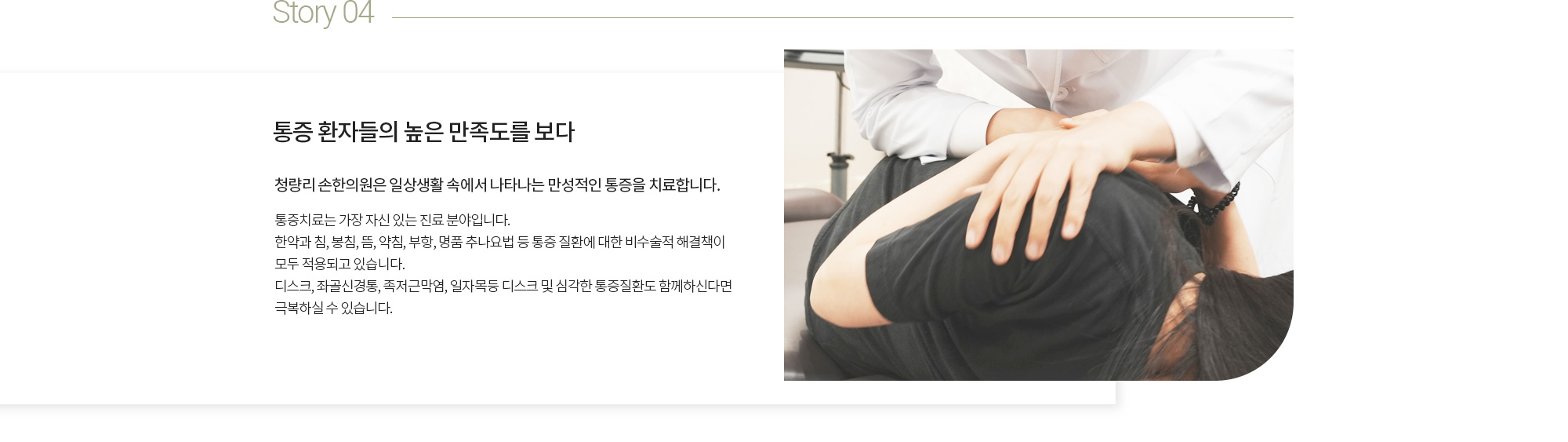 브랜드스토리 상세 이미지 4
