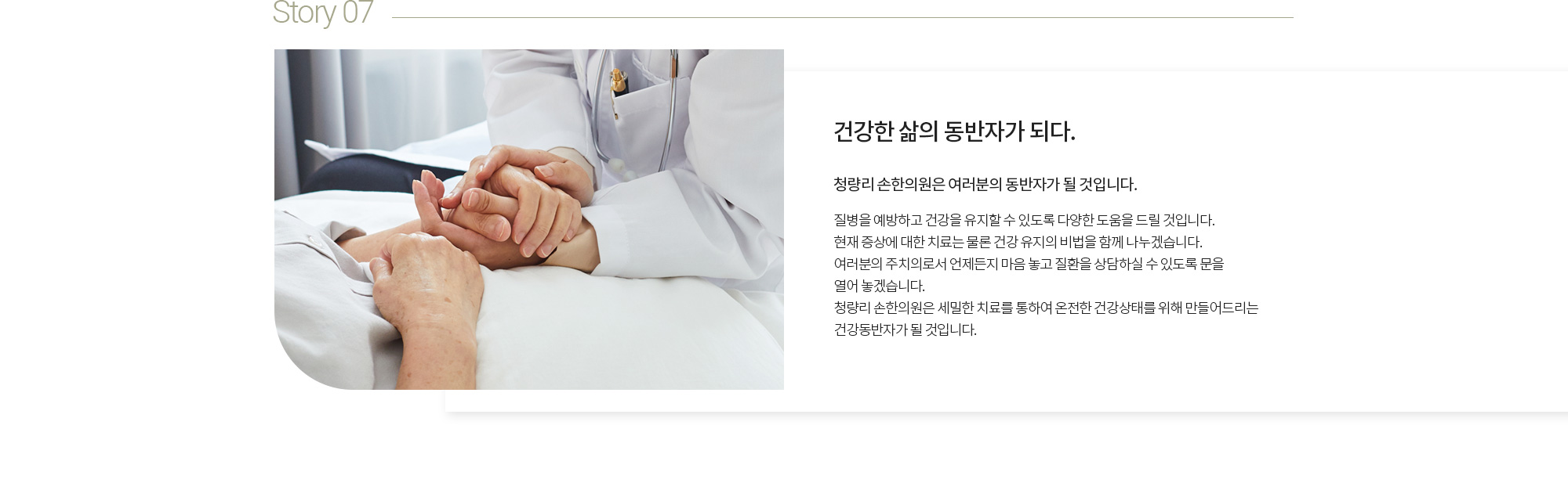 브랜드스토리 상세 이미지 7