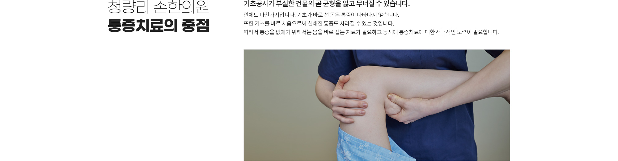 치료 프로세스 상세 이미지 1