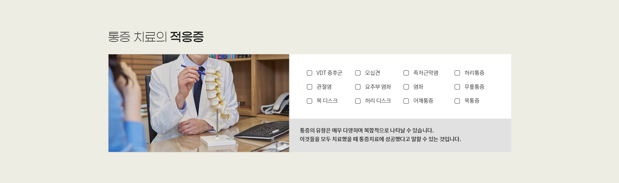 치료 프로세스 상세 이미지 2