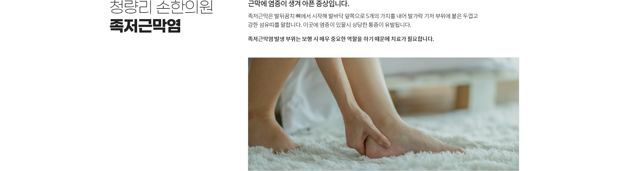 발목·발 상세 이미지 1