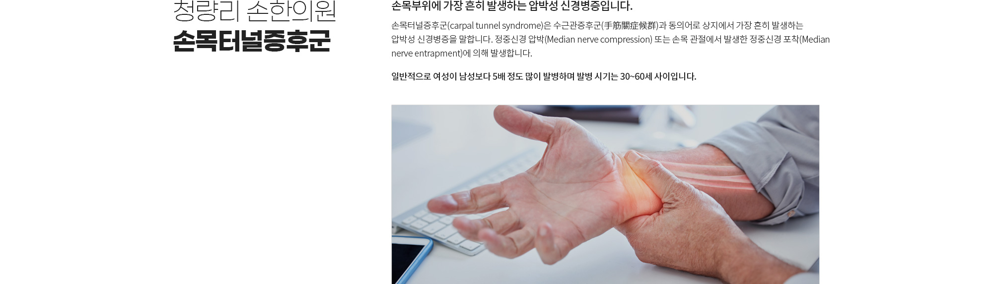 손목·손 상세 이미지 1