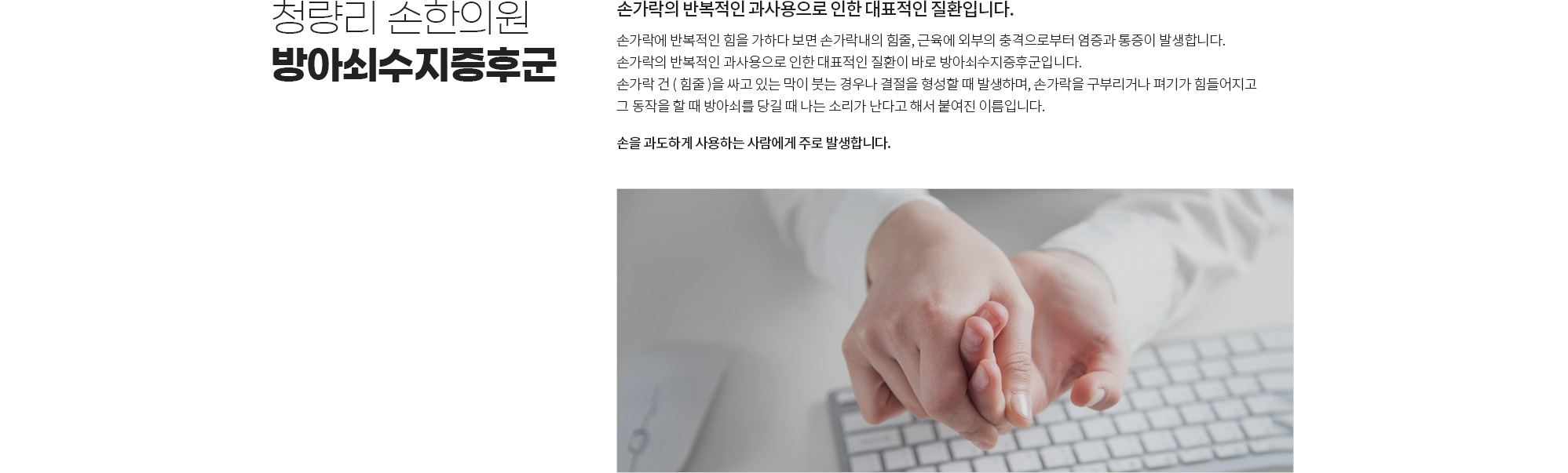 손목·손 상세 이미지 3