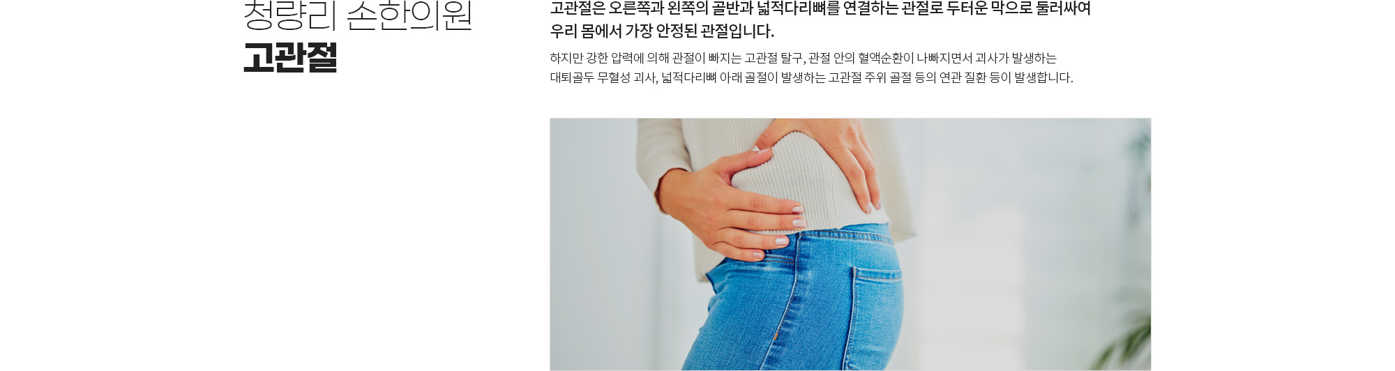 기타통증질환 상세 이미지 4