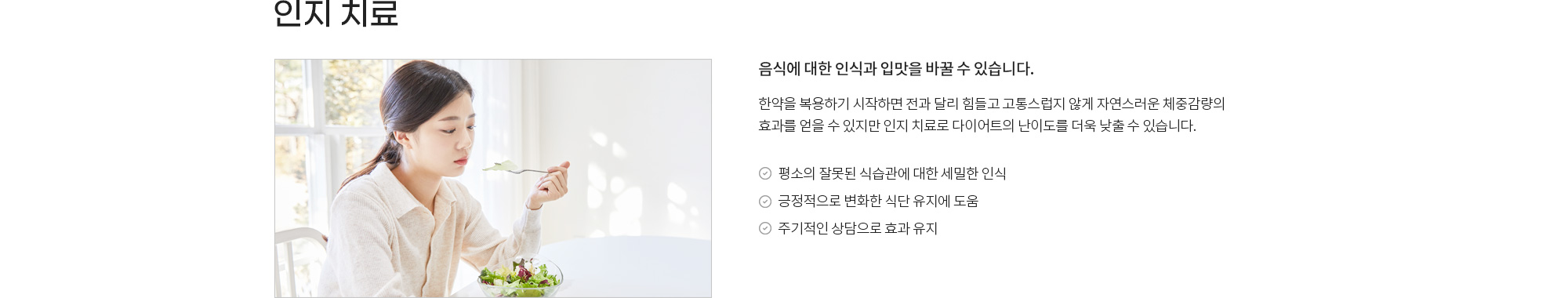 환 다이어트 상세 이미지 5