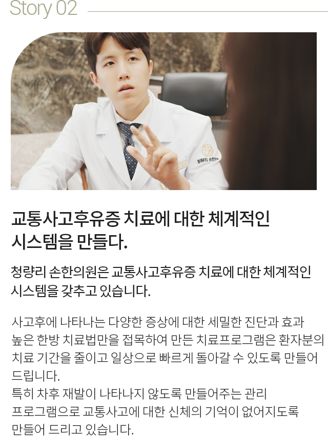 브랜드스토리 모바일 상세 이미지 2