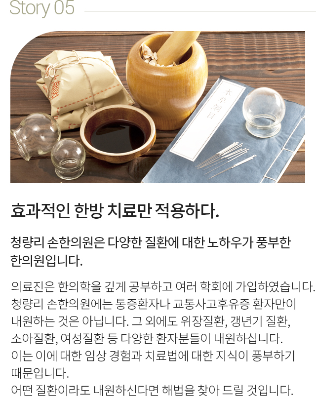 브랜드스토리 모바일 상세 이미지 5