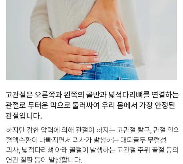 기타통증질환 모바일 상세 이미지 4